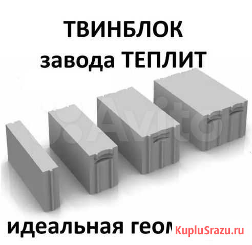 Газоблок. Газобетон Уинское - изображение 1