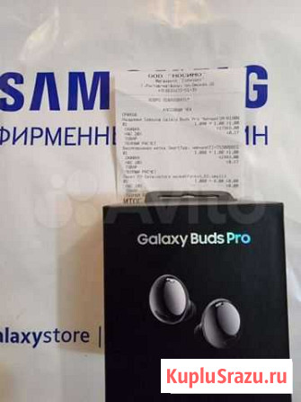 Наушники samsung galaxy buds pro Ростов-на-Дону - изображение 1