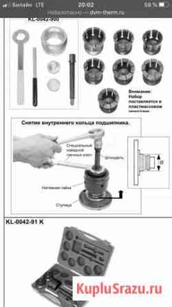 Съёмник ступиничный Майкоп