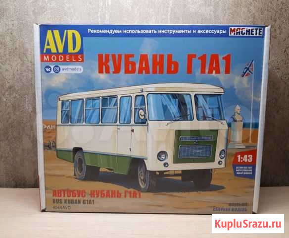 Кубань-Г1А1 Томск - изображение 1