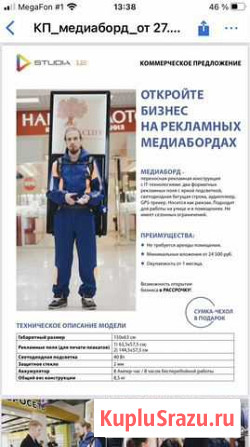 Готовый бизнес и оборудование Сочи - изображение 1