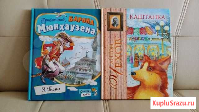 Детские книги новые Лобня - изображение 1