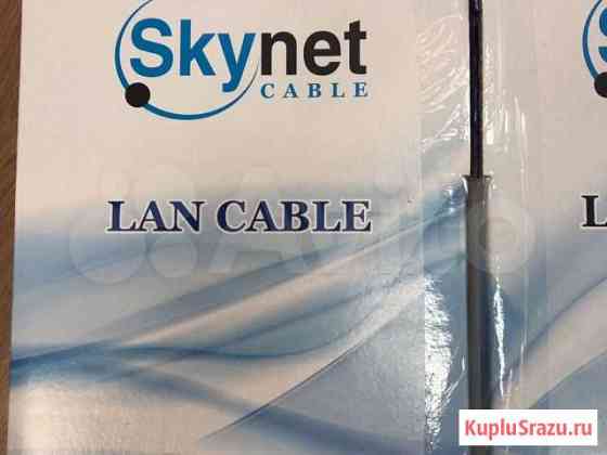 Кабель Utp skynet 4pr 5e Екатеринбург