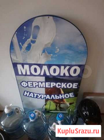 Штендер рекламный Иркутск - изображение 1