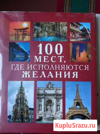 Новые книги, отличного качества Мурманск - изображение 1