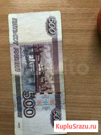 Купюры 500 с корабликом Барнаул - изображение 1