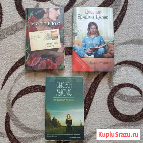 Книги Кинешма - изображение 1