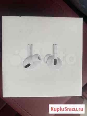 Беспроводные наушники Apple AirPods Pro Бийск