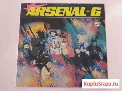 LP Арсенал - 6 (Arsenal - 6) 1989 (1991) Шаталово