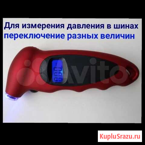Манометр Пермь - изображение 1
