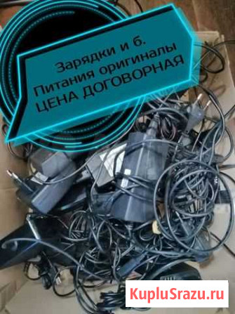 Блоки питания Архангельск - изображение 1