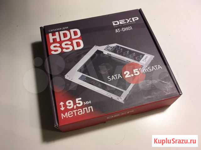 Переходник OptiBay 9.5мм для установки HDD Набережные Челны - изображение 1