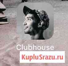 Invite clubhouse Байкит