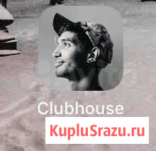 Invite clubhouse Байкит - изображение 1