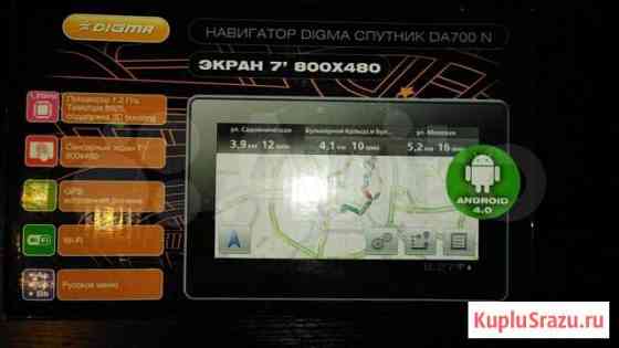 Планшет - навигатор digma 7 Новокуйбышевск