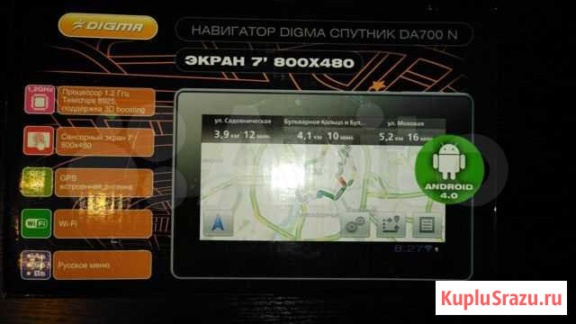 Планшет - навигатор digma 7 Новокуйбышевск - изображение 1