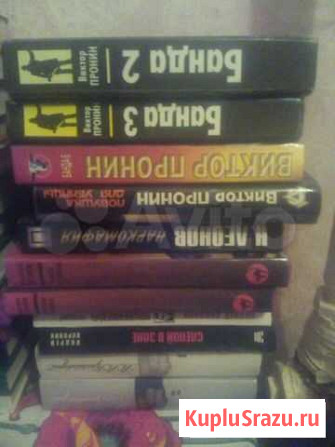 Продам книги Моршанск - изображение 1