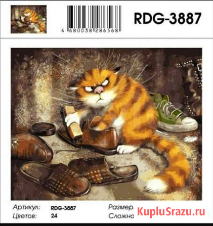 Картины по номерам Архангельск - изображение 1