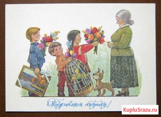 Открытки Зарубина. Весна. Оригиналы. Чистые Киров - изображение 1