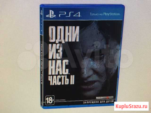 PS4 игра Sony Одни из нас. Часть II Нижнекамск - изображение 1