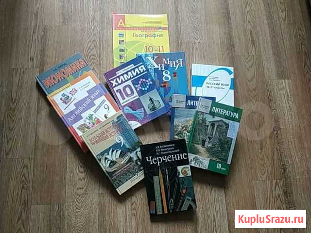 Учебники Рязань - изображение 1