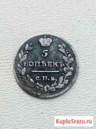 5 копеек 1817 года Смоленск
