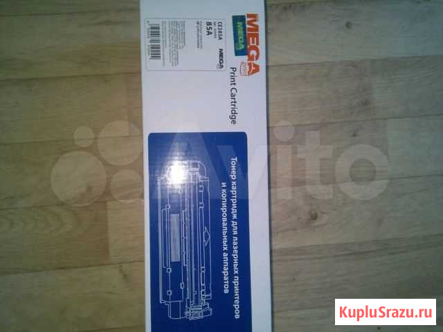 Картридж лазерный proMega print 85a ce285a для hp Тула - изображение 1