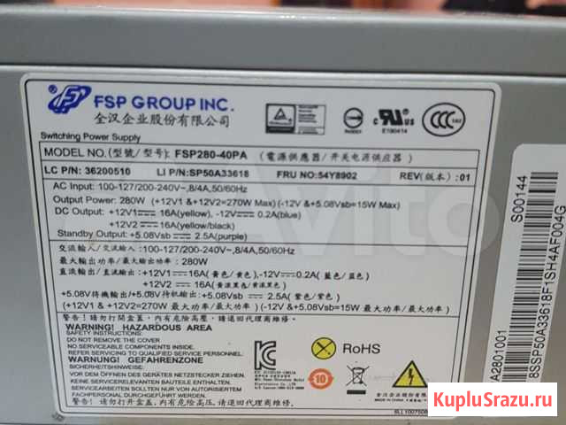Блок питания для пк lenovo, fujitsu siemens 8 pin Искитим - изображение 1
