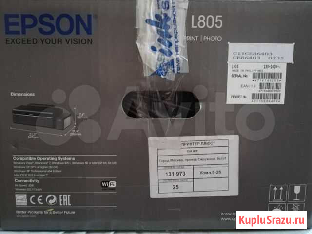 Струйный фотопринтер Epson L 805 A4 6 цветов Магадан - изображение 1