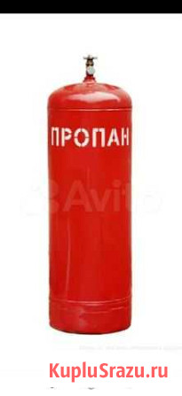 Балон пропановский Бугуруслан - изображение 1