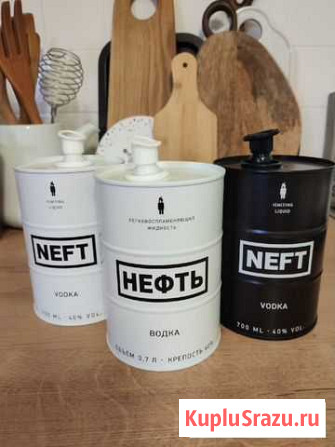 Пустые банки из под водки Нефть Екатеринбург - изображение 1