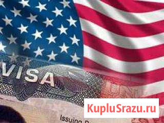 Виза в США Казань - изображение 1