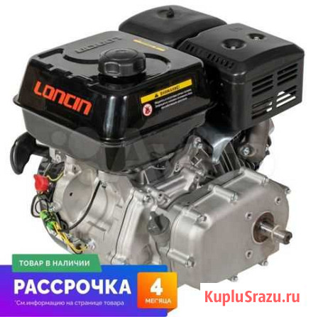 Двигатель Loncin G420FD-B (15 лс, э-старт, авт. сц Саратов - изображение 1