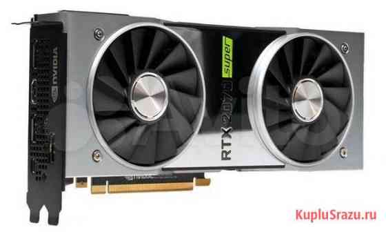 Видеокарта rtx 2070 super Астрахань