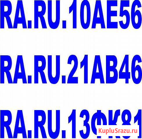 Сертификация продукции Самара - изображение 1