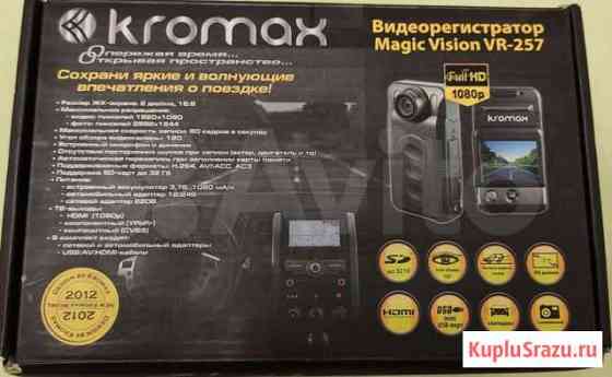 Видеорегистратор kromax Magic Vision VR-257 Тула