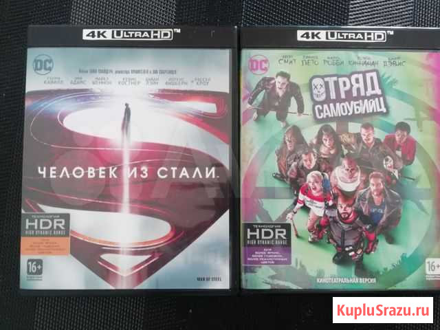 Человек из стали, Отряд самоубийц Ногинск - изображение 1