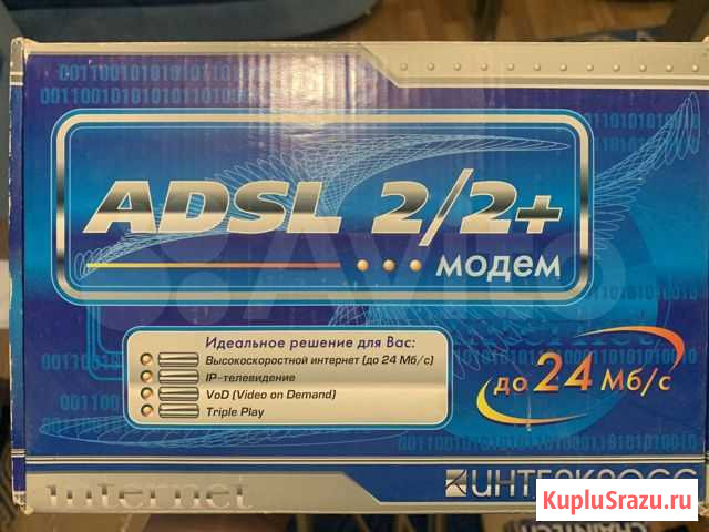 Модем интеркросс полный комплект Рязань - изображение 1