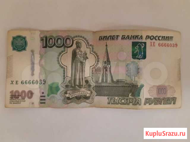 Банкнота 1000р Калининград - изображение 1
