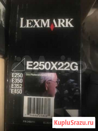 Lexmark Омск - изображение 1