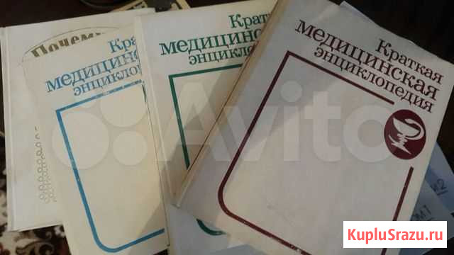 Краткая медицинская энциклопедия Зерноград - изображение 1