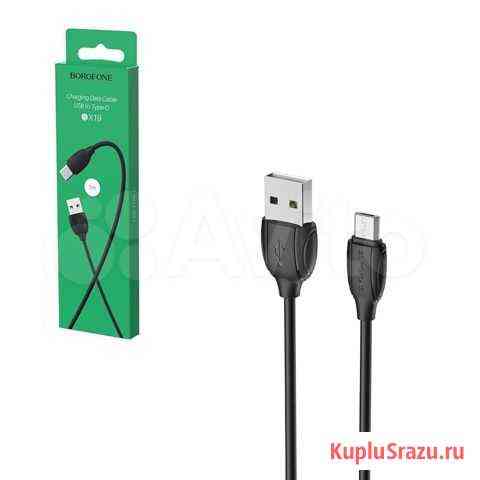 Кабель USB-microUSB Borofone BX19 1m Екатеринбург