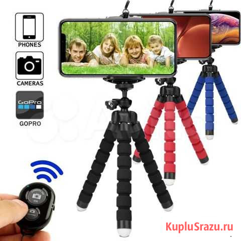 Штатив трипод для смартфонов камер + дистанция ду Тольятти - изображение 1