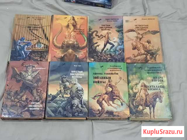 Серия книг Звездные войны фантастика Чистополь - изображение 1