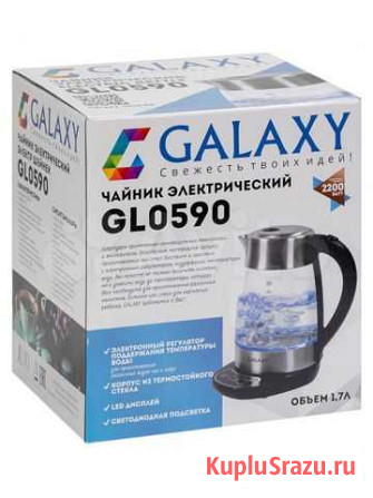 Чайник электрический новый Боровск - изображение 1