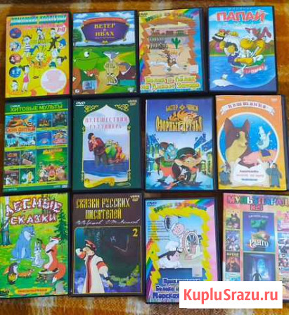 Dvd диски мультфильмы Липецк - изображение 1