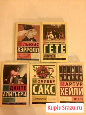 Книги Клин - изображение 1
