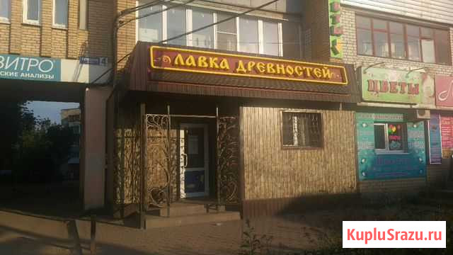 Ищу партнера-инвестора. Антиквариат + Москва - изображение 1