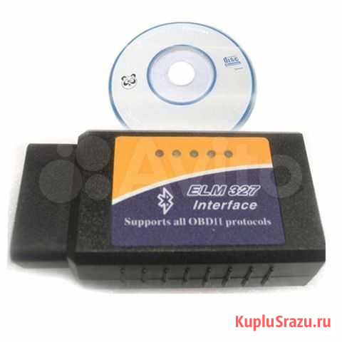 Диагностический адаптер LM327 OBD-2 Волгоград - изображение 1