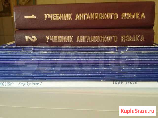Книги для изучения английского языка Липецк - изображение 1
